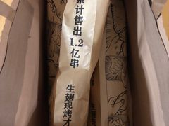 -管氏翅吧(马家堡店)