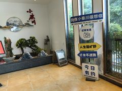 -阿德餐饮小秦川西北菜(福民路店)