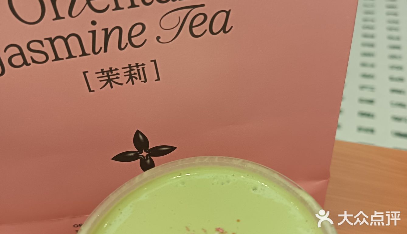 今日必喝的奶盖茶，超赞~