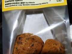 -鹤所·低糖零蔗糖烘焙(长楹店)