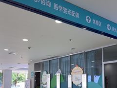 -成都新视界眼科医院·近视手术·儿童近视