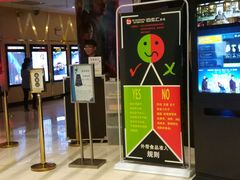 -宁波影都(鄞州印象城店)