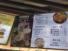 -鸡鸣汤包(红山动物园店)