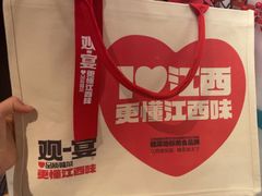 -观宴·品质赣菜(高新大道店)