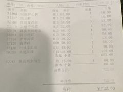 -京滨饭店·餐厅(阜外大街店)