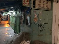 -金伯利街美食夜市
