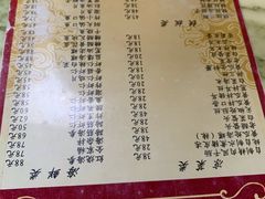 菜单-林之六八·6886大连老菜馆