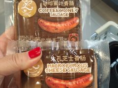 -Olé精品超市(北京合生汇店)