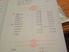 菜单-玉玲珑(平湖龙湫湾店)