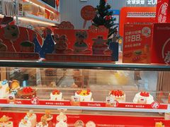 -BreadTalk面包新语·烘焙蛋糕(深业上城店)