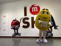 -m豆巧克力世界(上海世茂广场店)