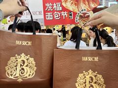 -杭州来福士中心