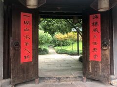 -走马楼饭庄(慈城古县城店)