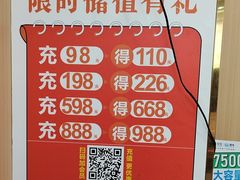 -兰州拉面(中粮彩云居店)