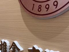 -筋骨堂热敷推拿按摩(翠华路店)