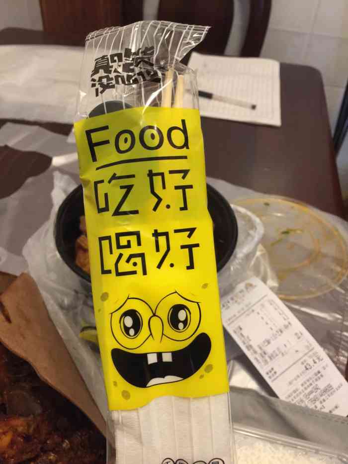 点的外卖大份加脆皮肠油豆皮撒尿牛丸配上原有的娃娃菜和土豆两份米饭