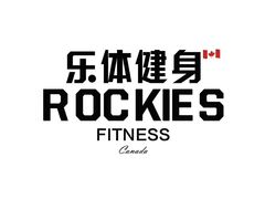-乐体健身