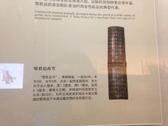 -中国港口博物馆