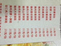 -春水锅贴·传统鲁菜(大明湖店)