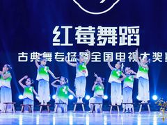 -予荷舞蹈(盛景校区)