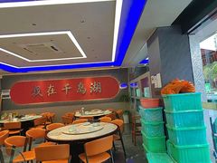 -水边人家·鱼宴餐厅·淳鱼馆(千岛湖店)
