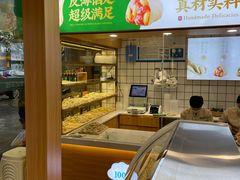 -袁记云饺(南门口店)