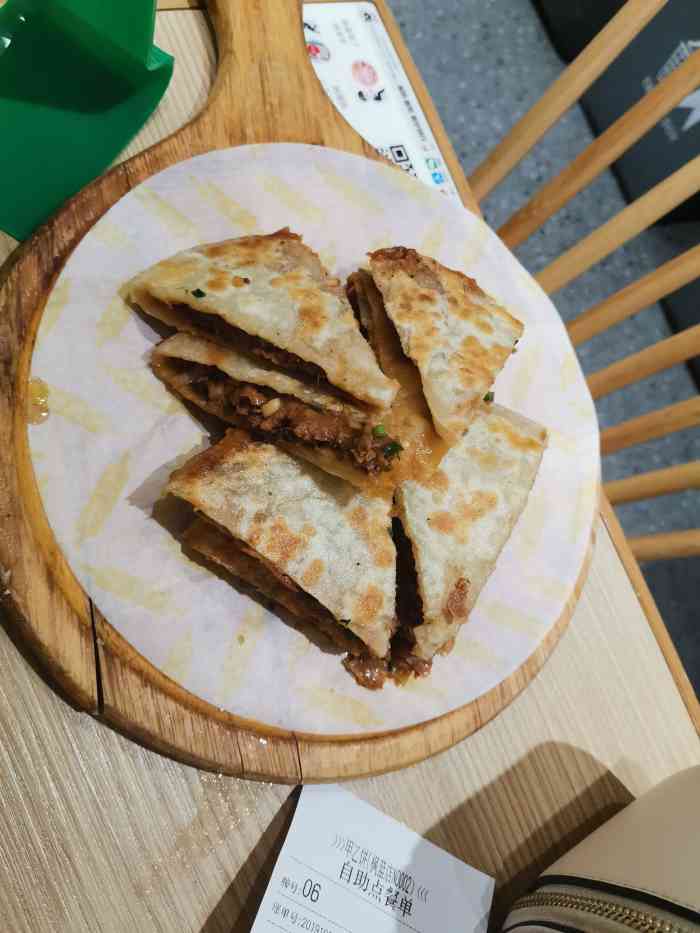 甲乙饼(枫蓝国际购物中心店)