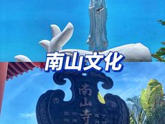 -三亚亚龙湾天域度假酒店