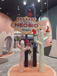 -奈尔宝·儿童乐园·亲子餐厅(鄞州万达店)