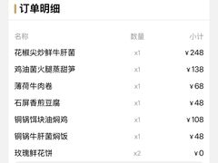 -一坐一忘云南菜(三里屯店)