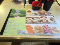 -添好运点心专门店(北角店)