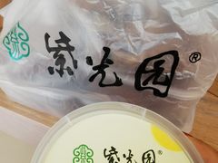 -紫光园·烤鸭(首经贸店)