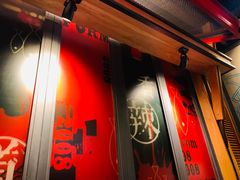 门面-辣尚瘾·烤鱼·新川菜(交大直营店)