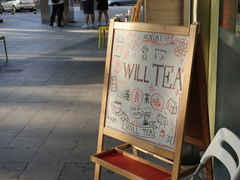 大堂-赏饮·WILL TEA