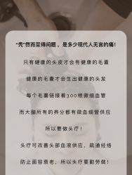 -容萨美业·美容美发