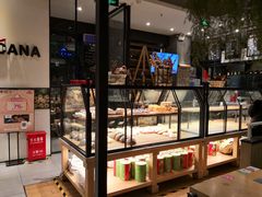 面包甜点陈列柜-托斯卡纳烘焙意大利餐厅(五天地店)