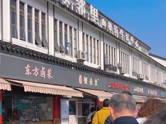 -江南蟹壳皇(新民桥店)