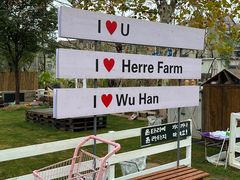 -HERRE·FARM 赫尔露营农场·团建聚会包场