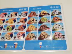 -DQ(西苑店)