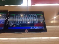 -广州保龄球馆(广州天河体育中心店)