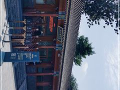 -恭王府博物馆