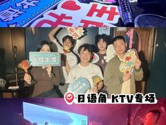 -帝京日语(春熙路旗舰校区)