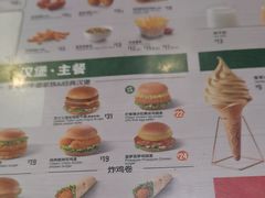 -德克士(五洲餐厅)