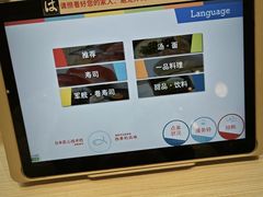 -滨寿司(新街口中央商场店)