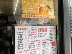 -陈记甜品窝(中山北路店)