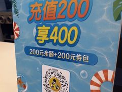 -真功夫(环市中路店)