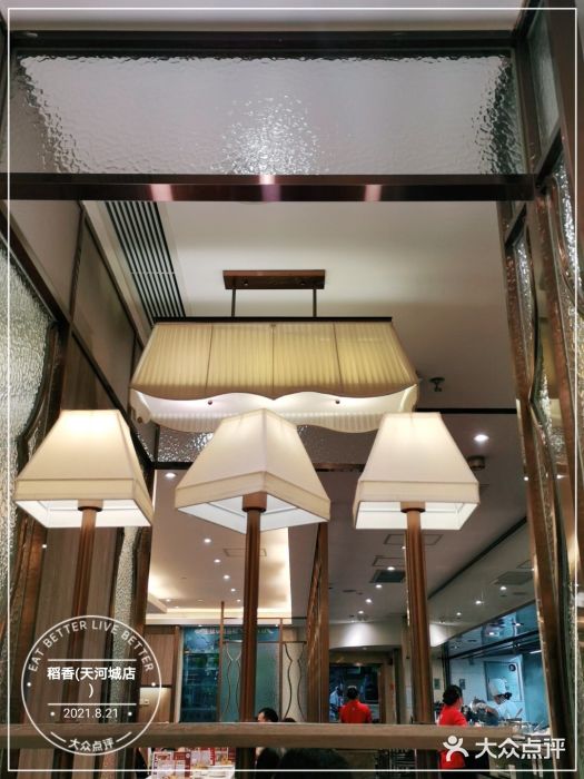 稻香酒家(天河城店)图片