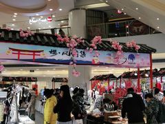 -银座mall(东直门店)