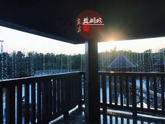 坎水法-茅山东方盐湖城景区