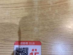 -彼酷哩活鱼现烤(新都汇店)